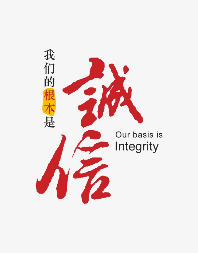大城收账公司